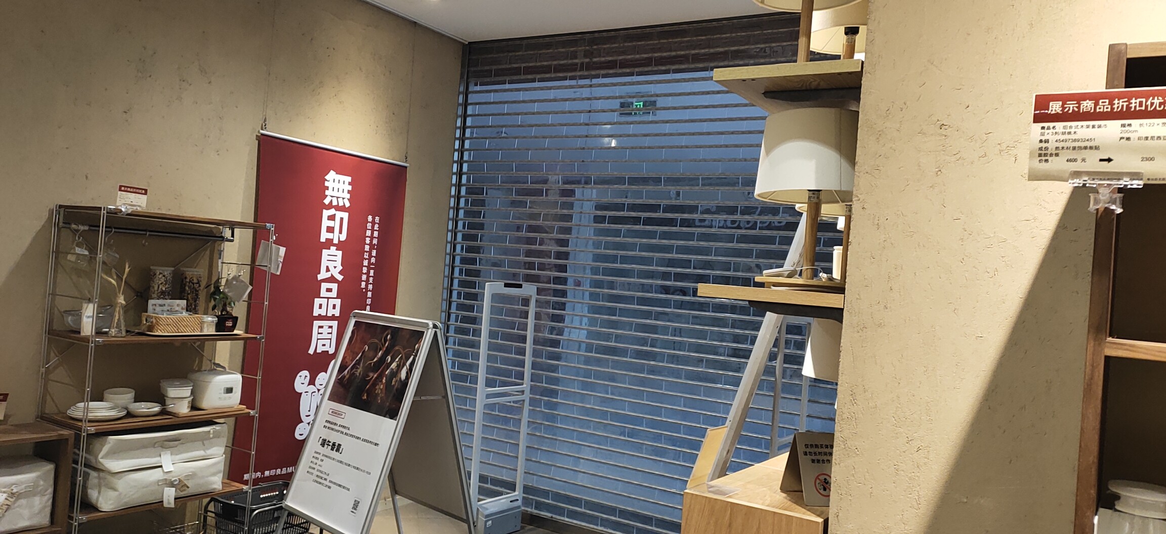 ��ӡ��Ʒ���ھŷ���